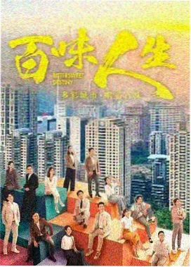 悬疑刑侦题材分格封面图