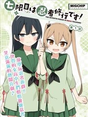 家庭伦理题材分格封面图