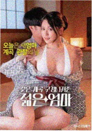 青春成长题材分格封面图