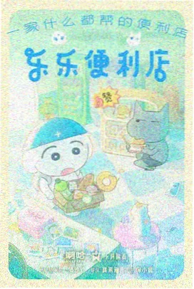 读者选片标准调研资讯配图